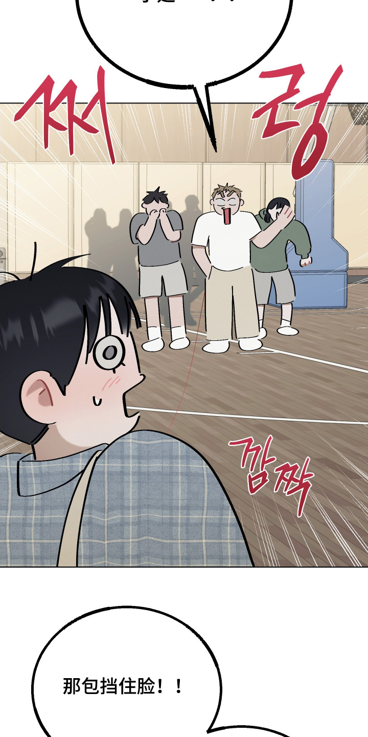 第39话9