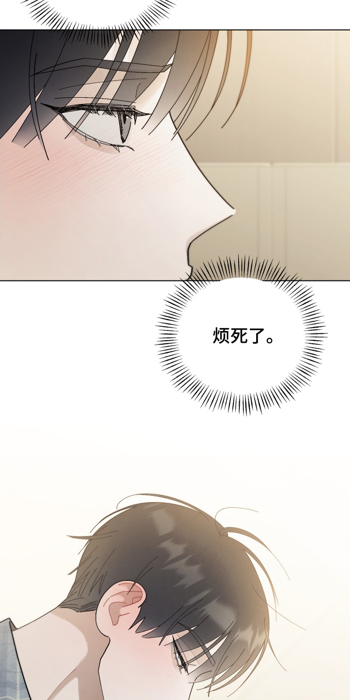 第39话14