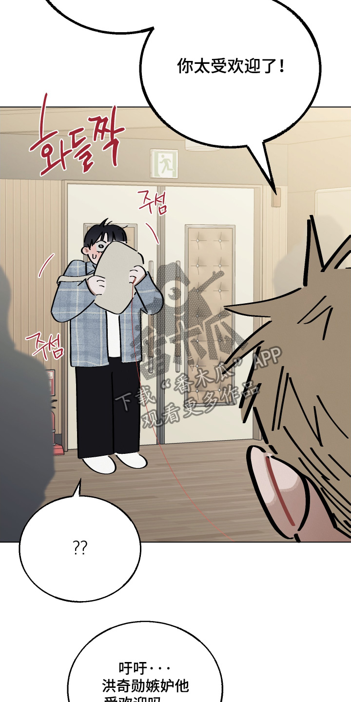 第39话10