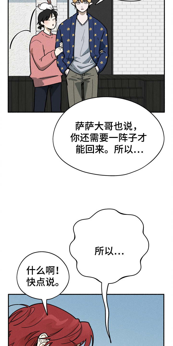 第95话11
