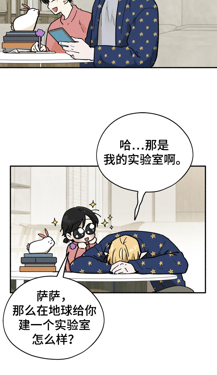 第95话20