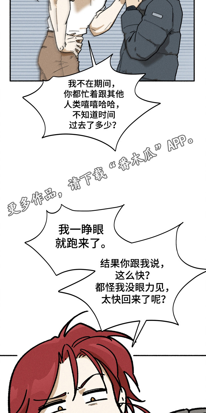 第95话9