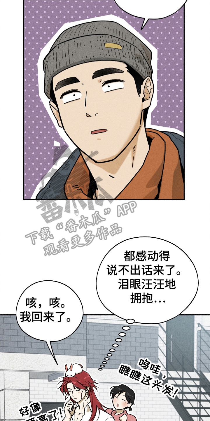 第95话6