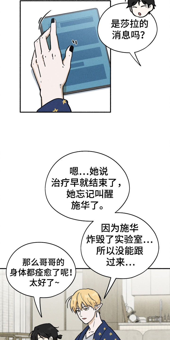 第95话19