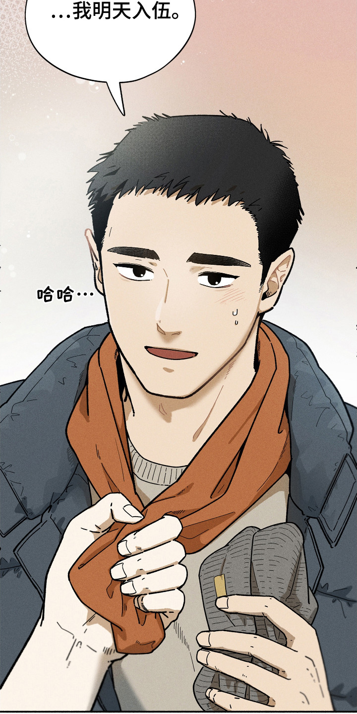 第95话13