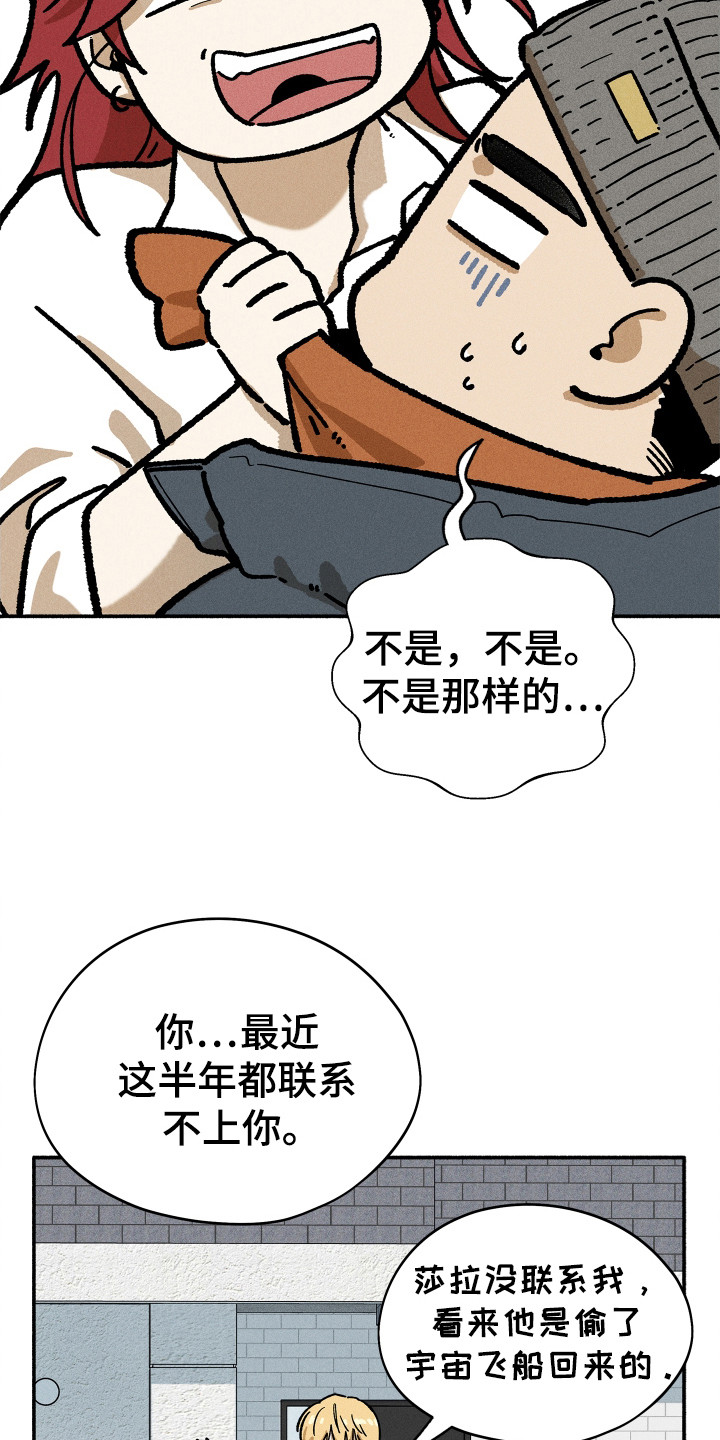 第95话10