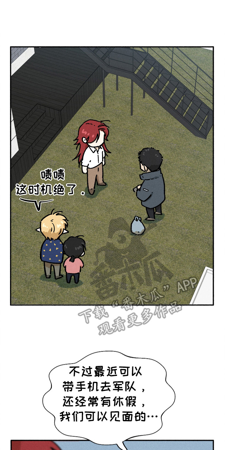 第95话14