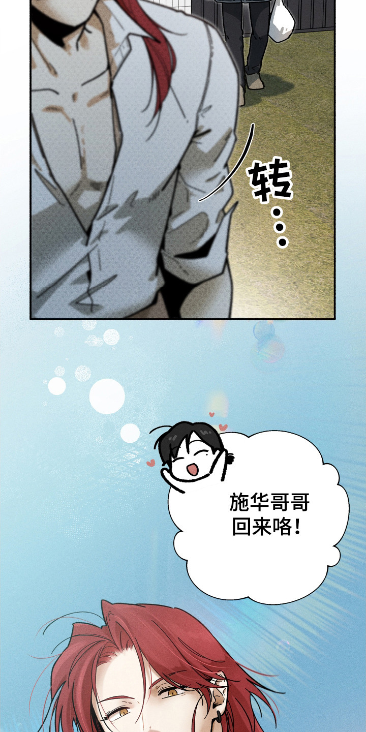 第95话4