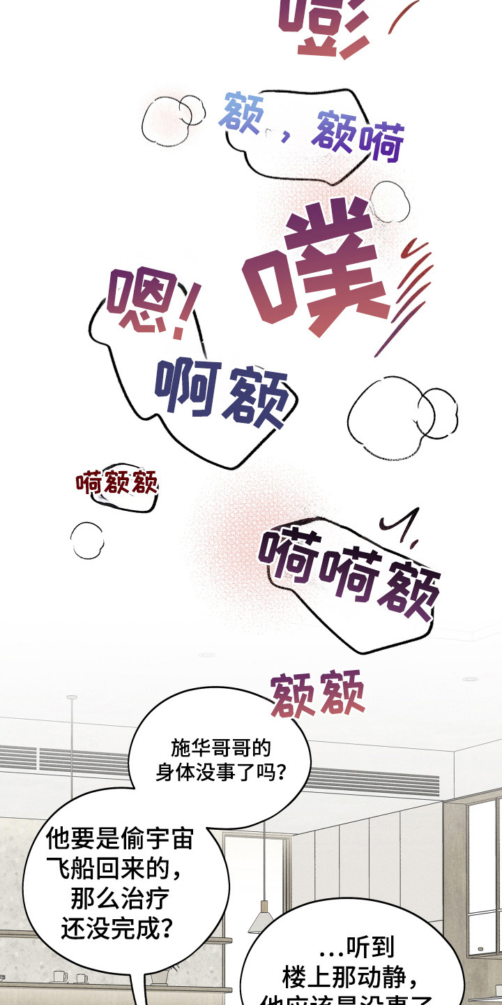 第95话17