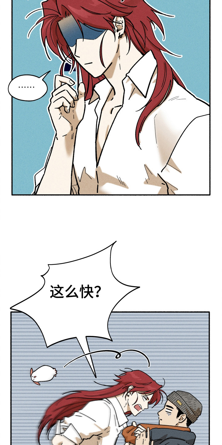 第95话8