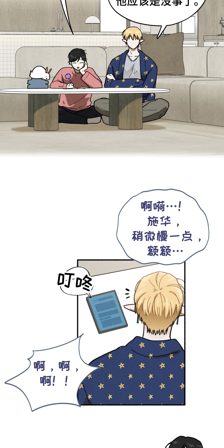 第95话18