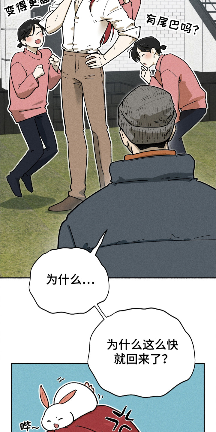 第95话7