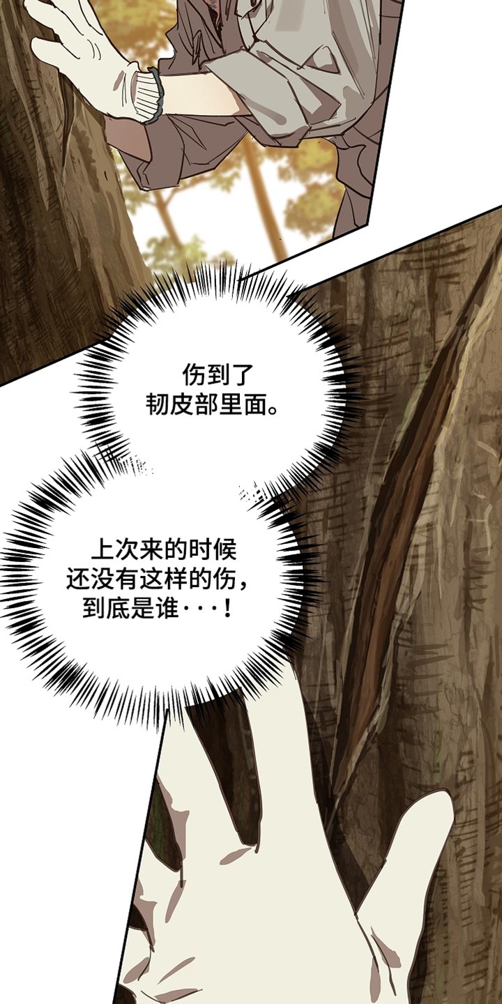 第106话17