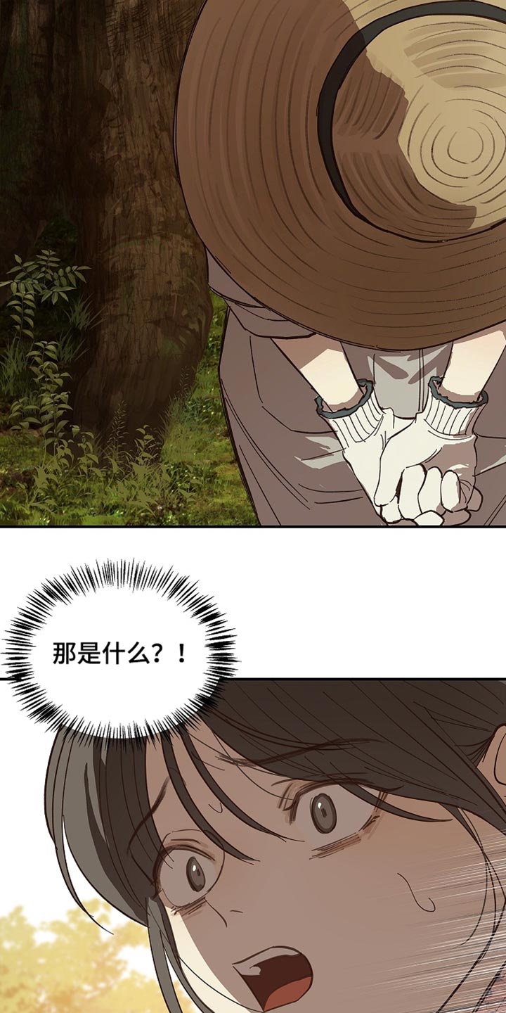 第106话15