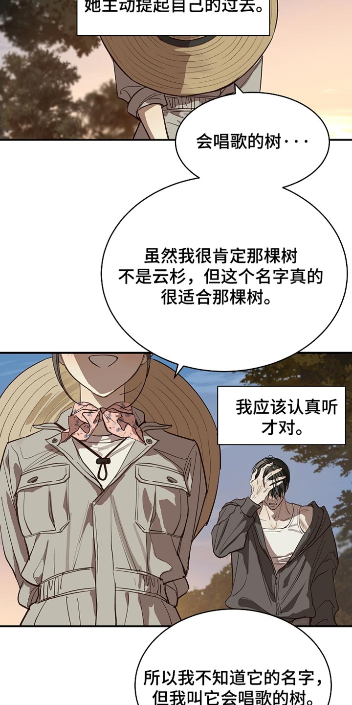 第106话12