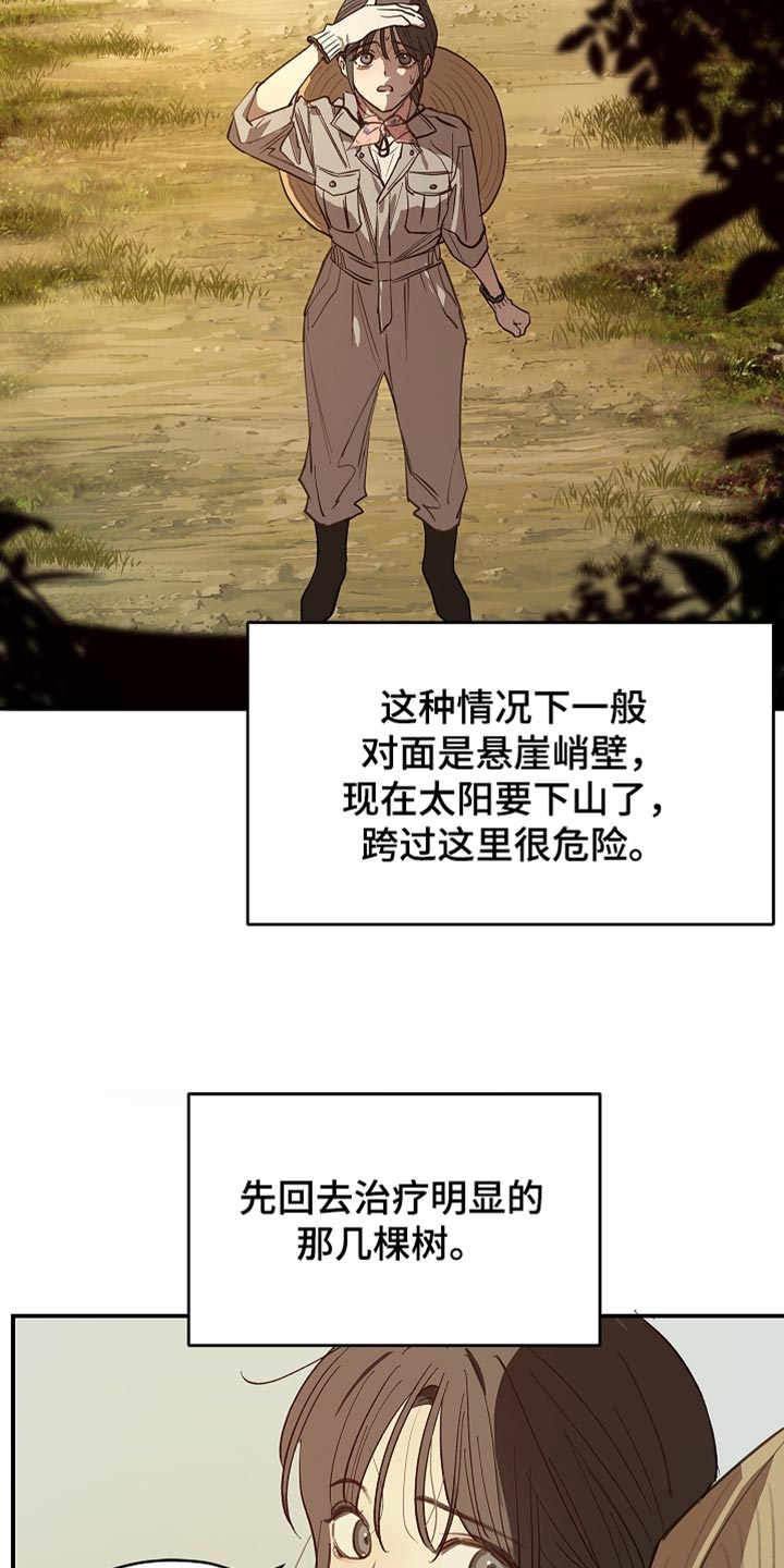第106话24