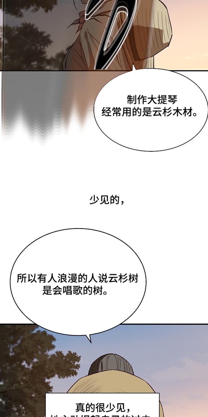 第106话11