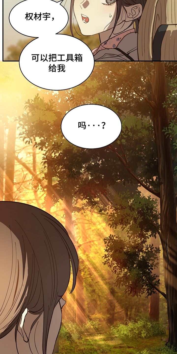 第106话25