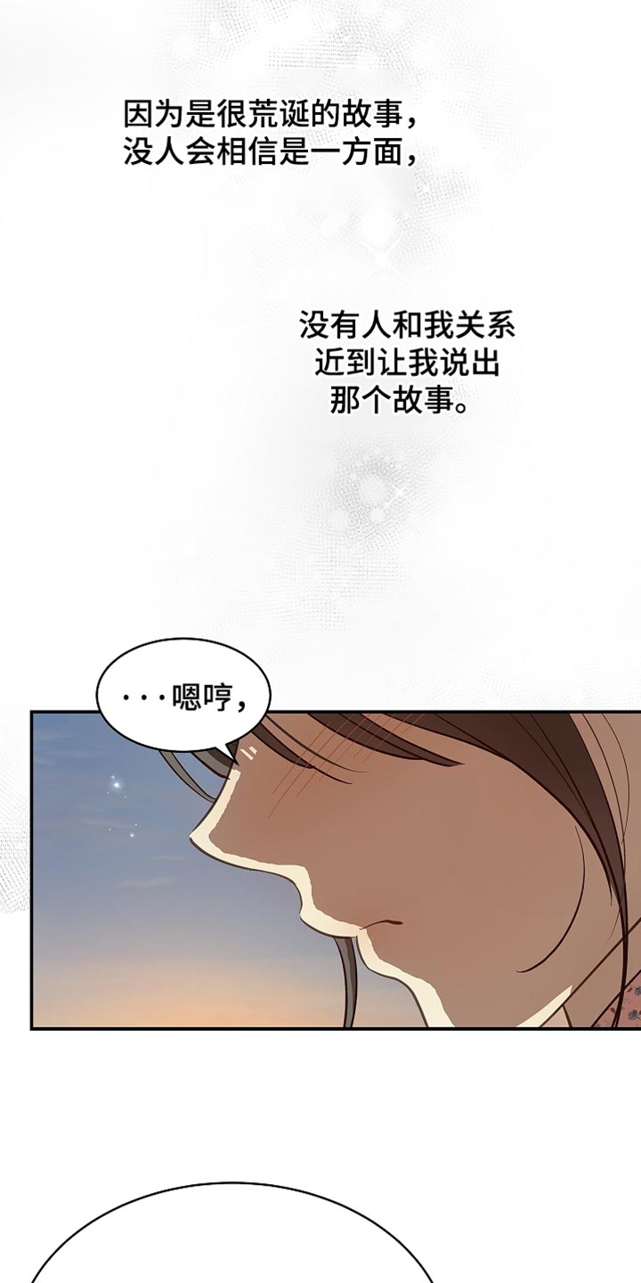 第106话4