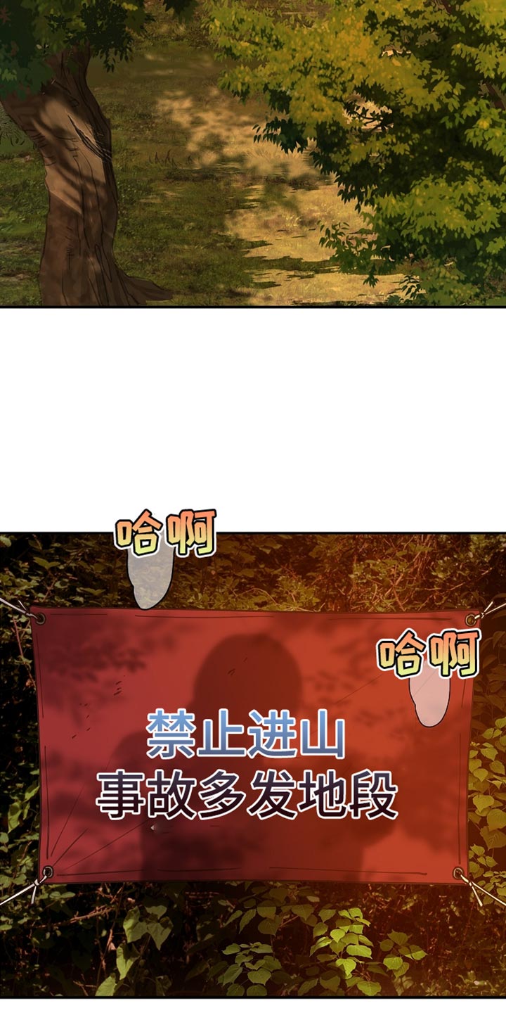 第106话22