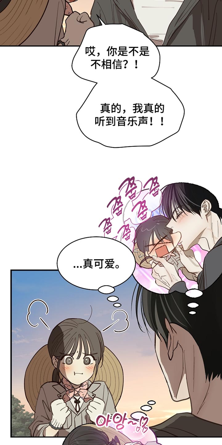 第106话6