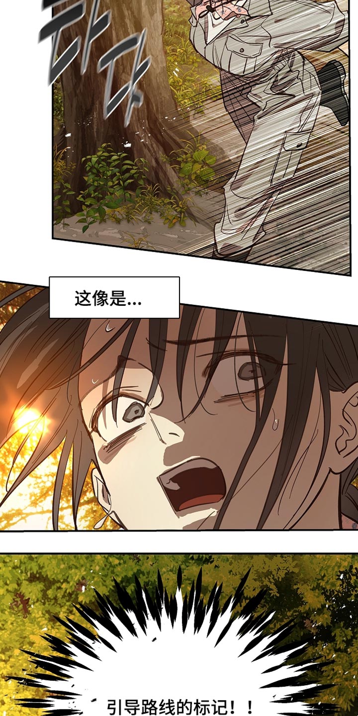 第106话20