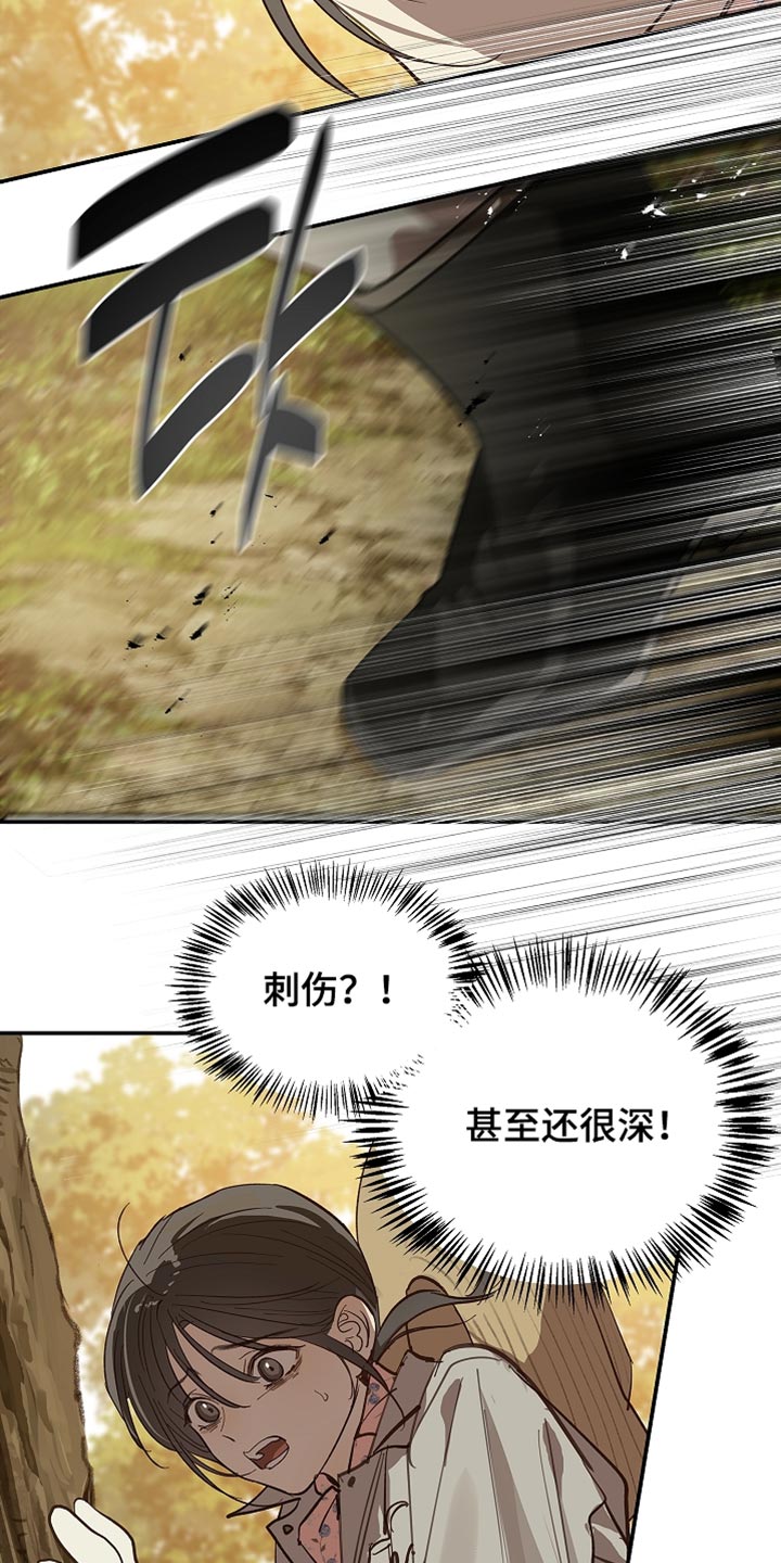 第106话16