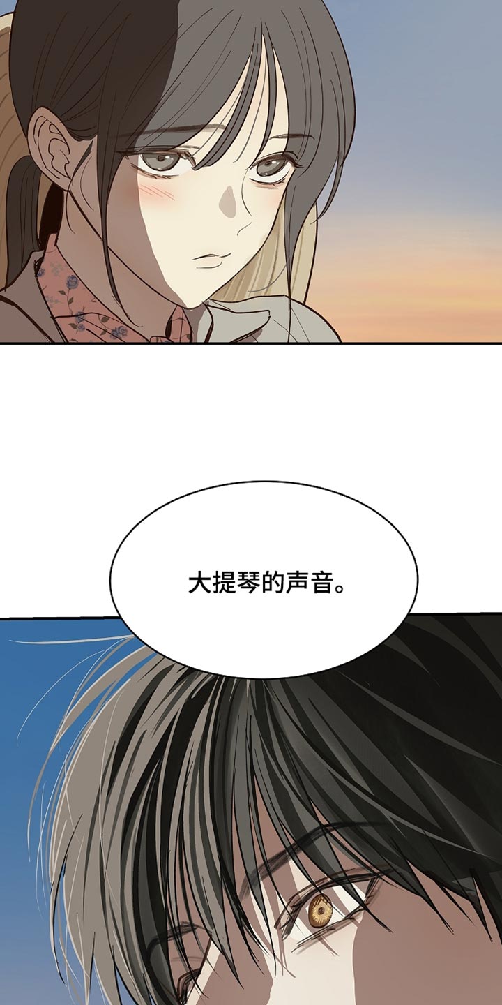 第106话8