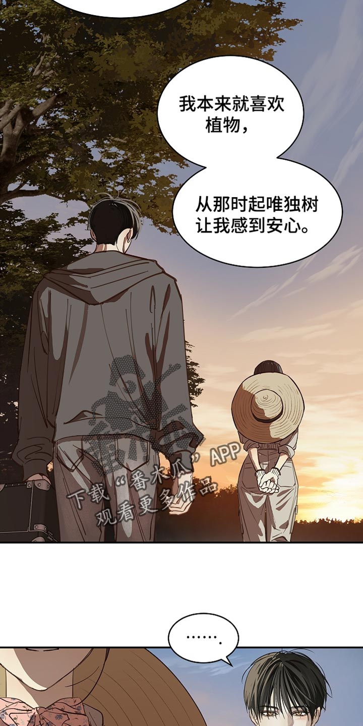 第106话1