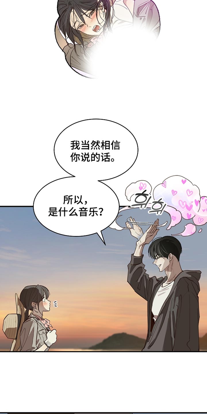 第106话7