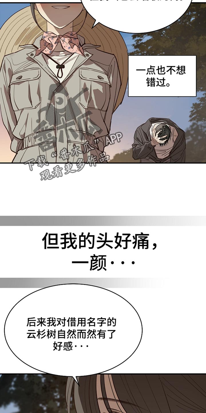 第106话13