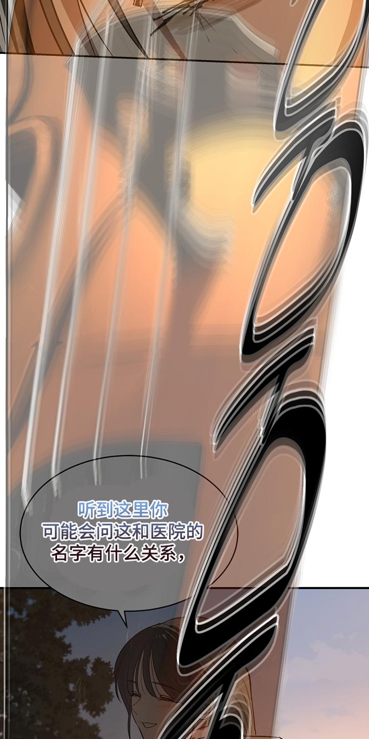 第106话10