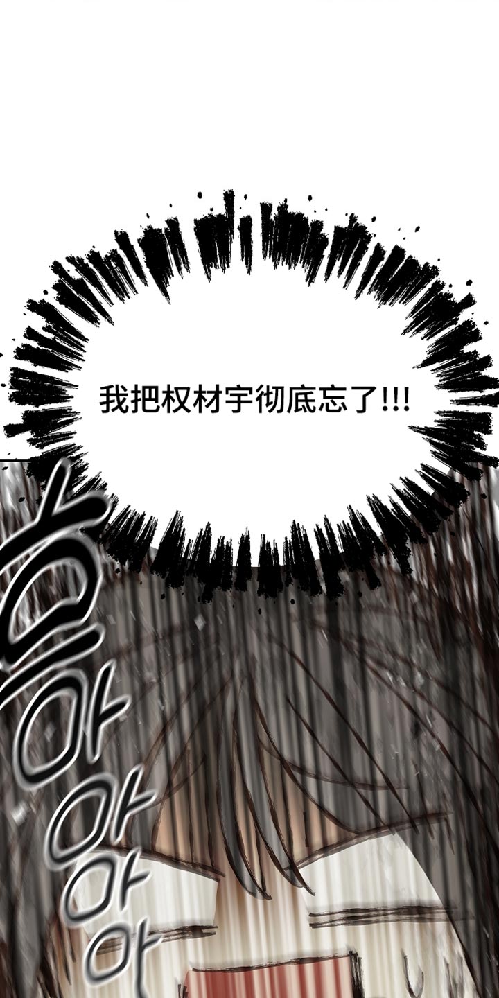 第106话28