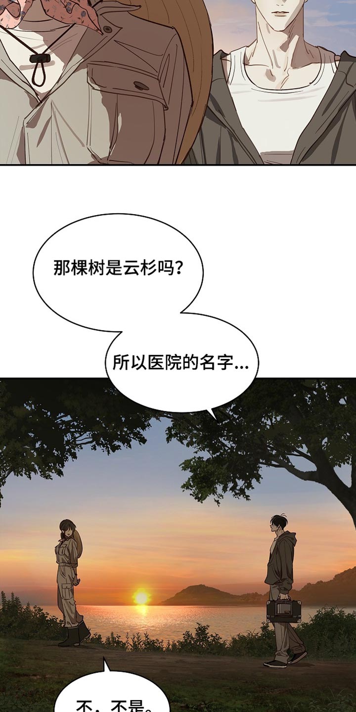 第106话2