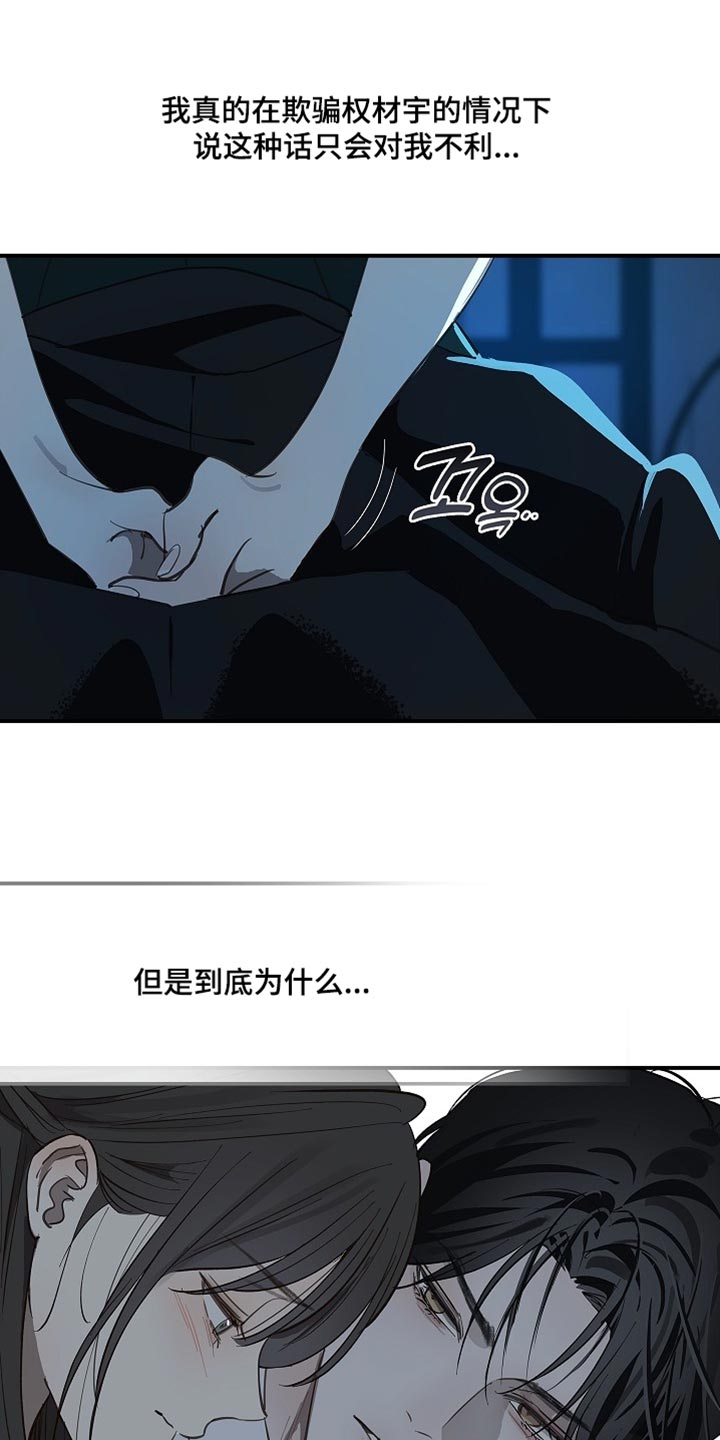 第99话2