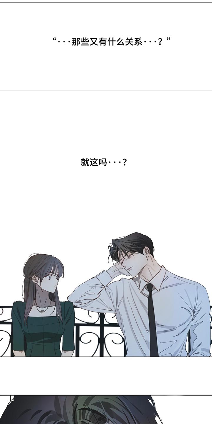 第99话16