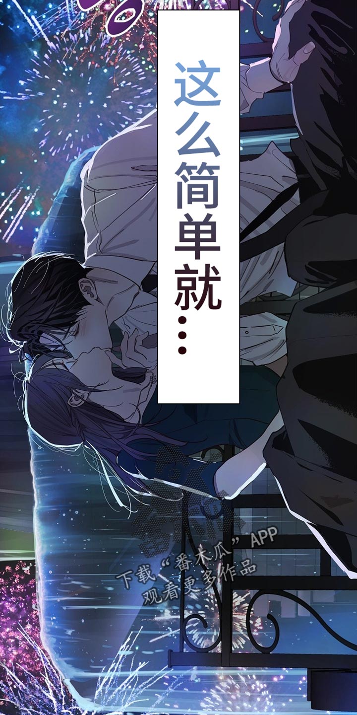 第99话23