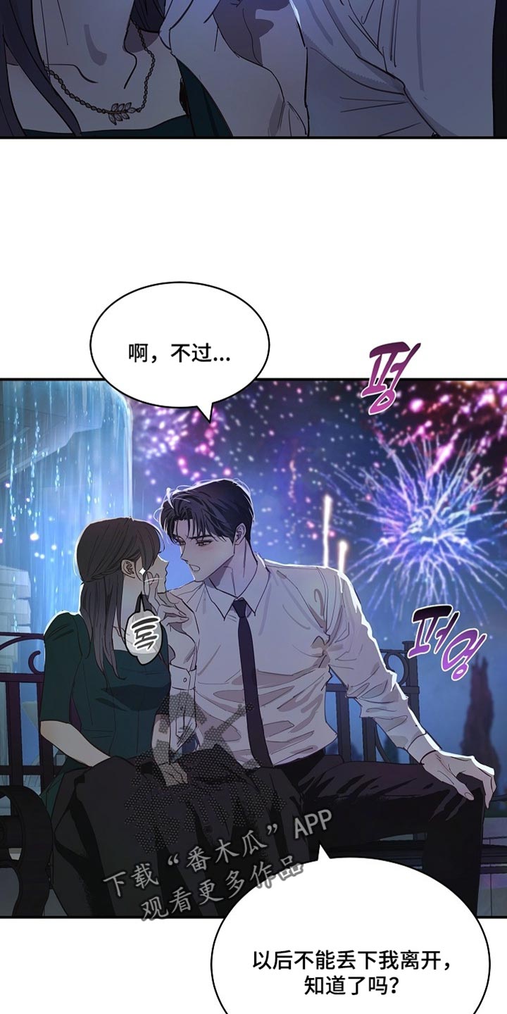 第99话27