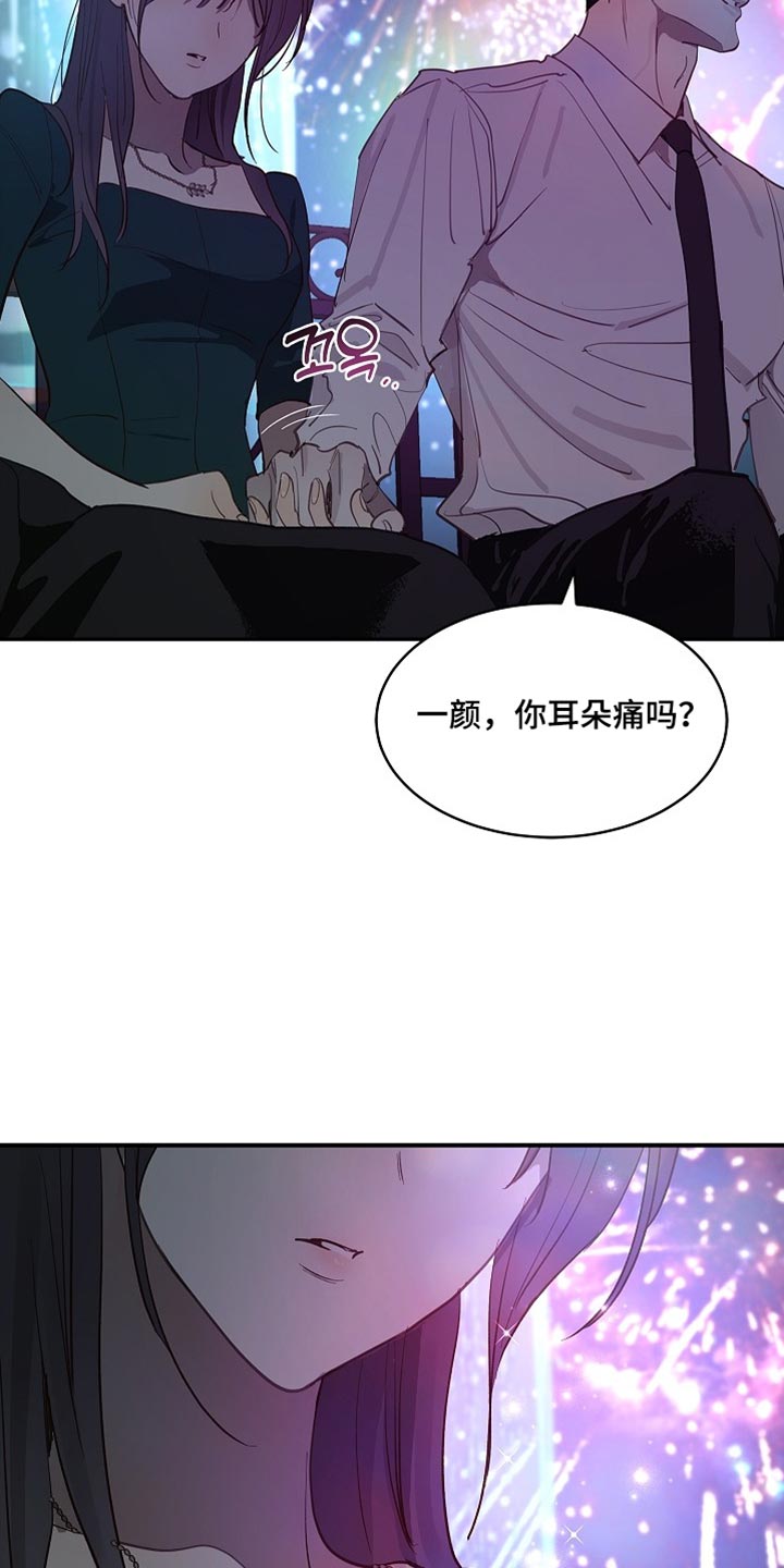 第99话29