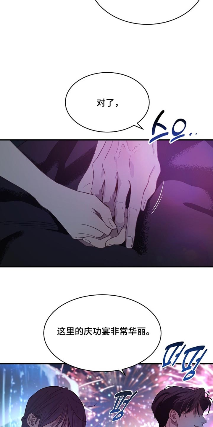 第99话28