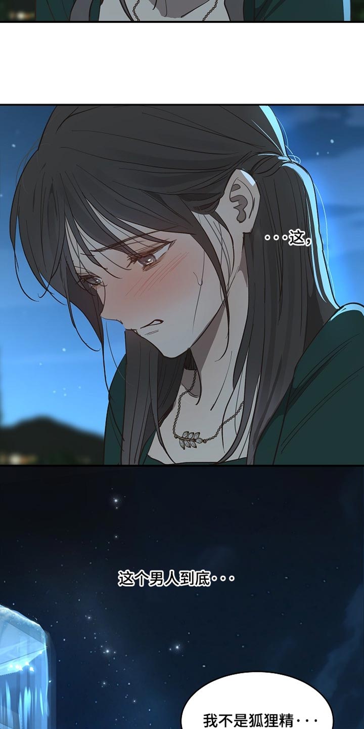 第99话9