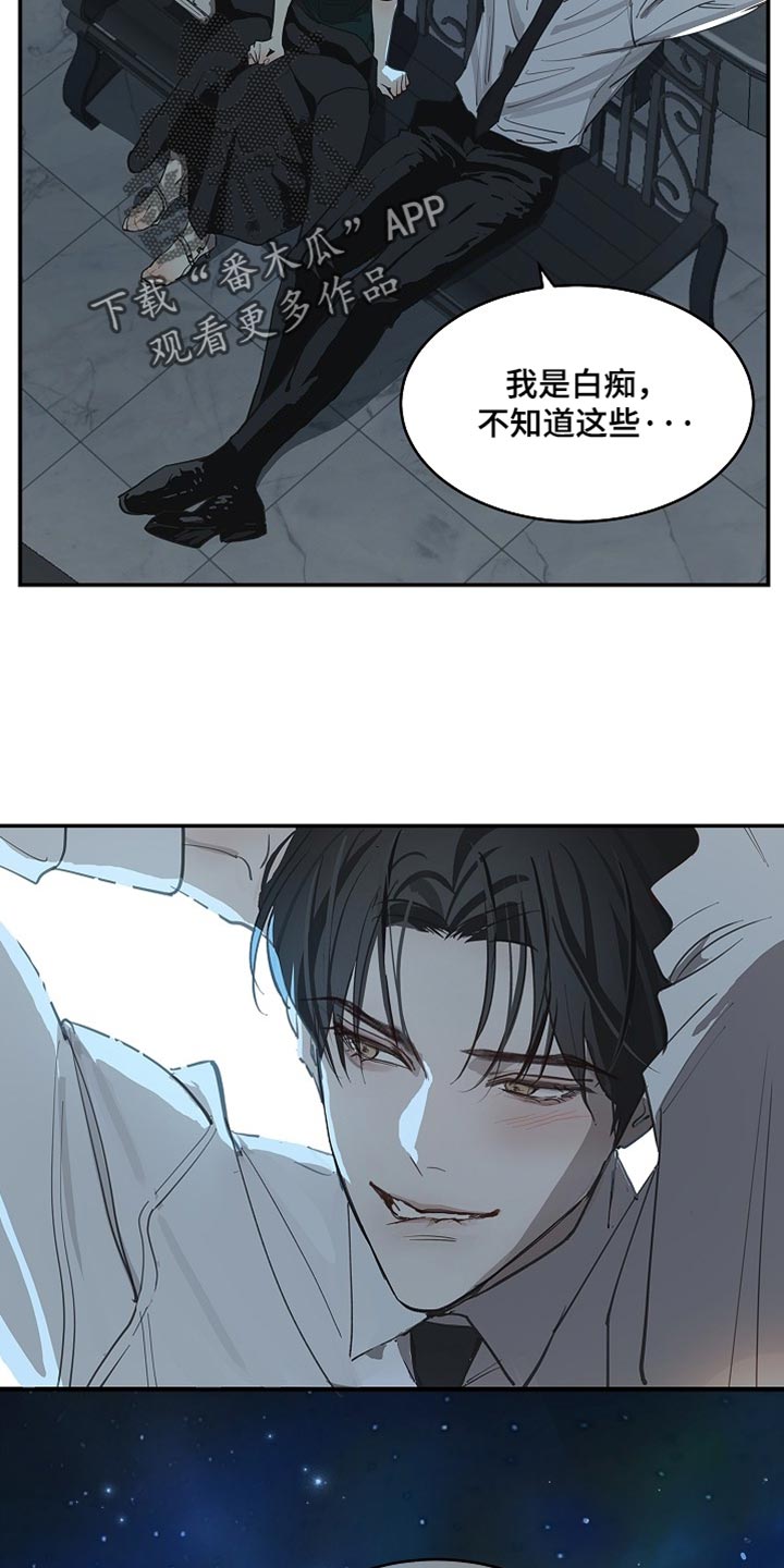 第99话6