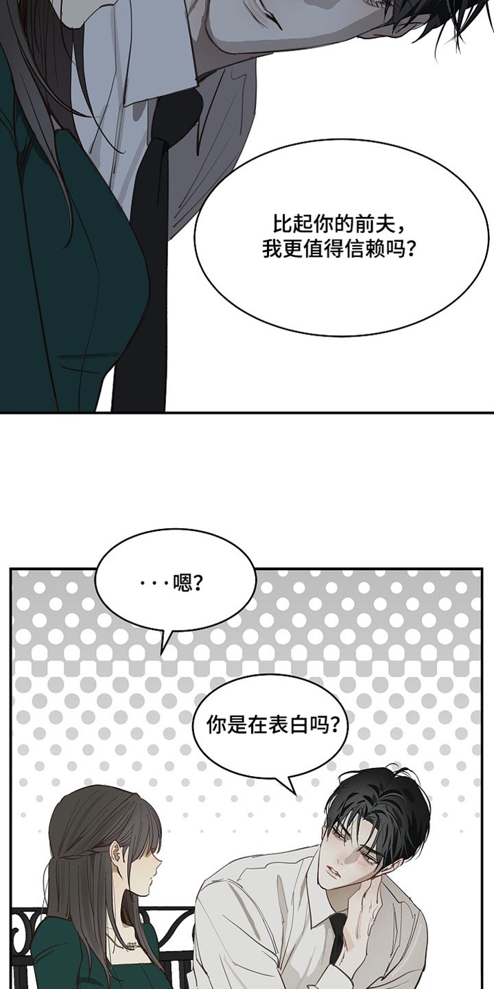 第99话3