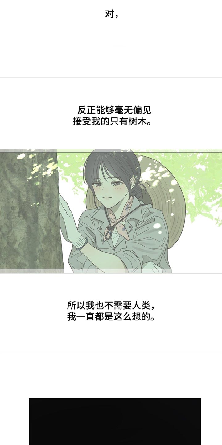 第99话19