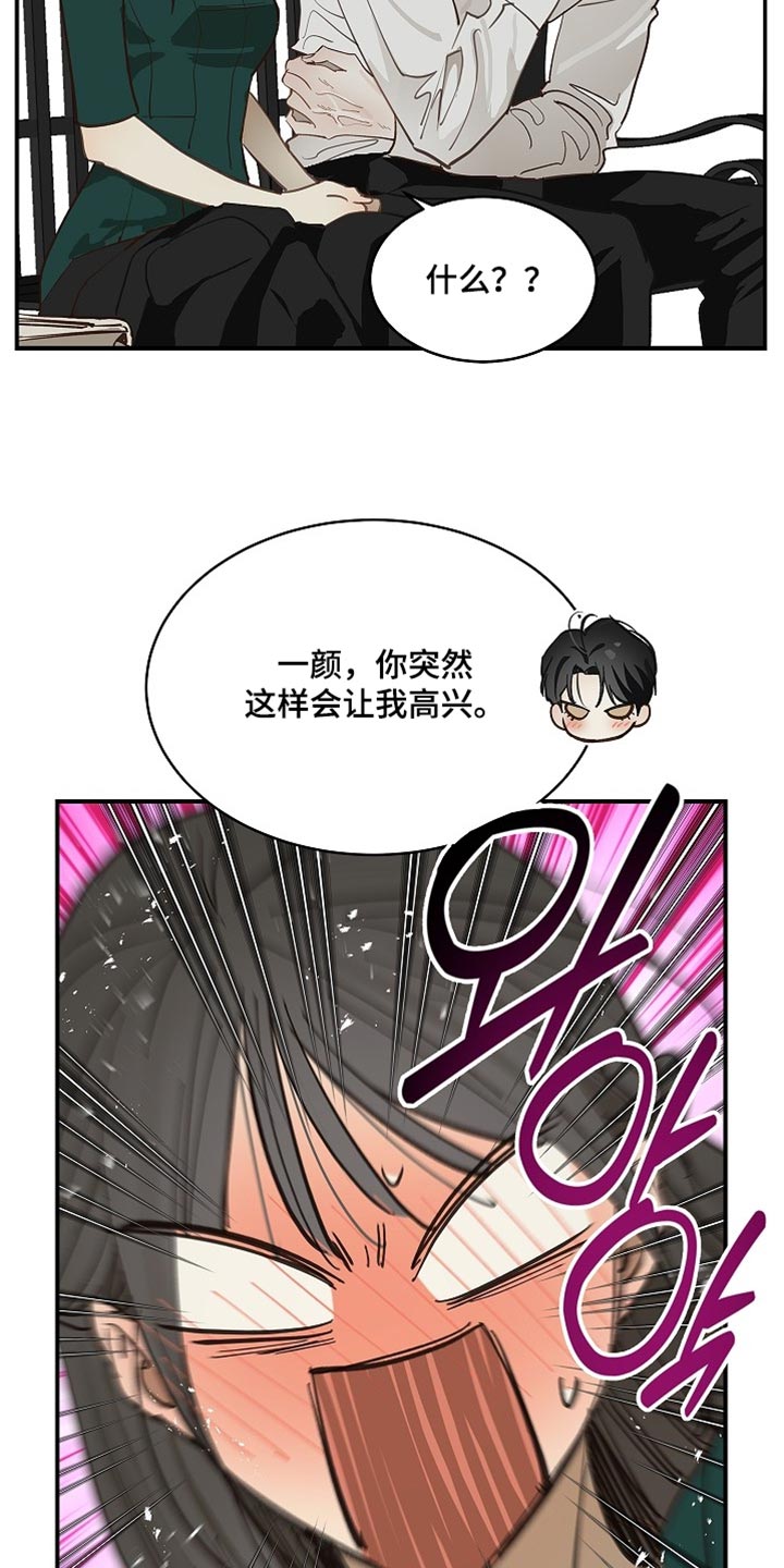 第99话4