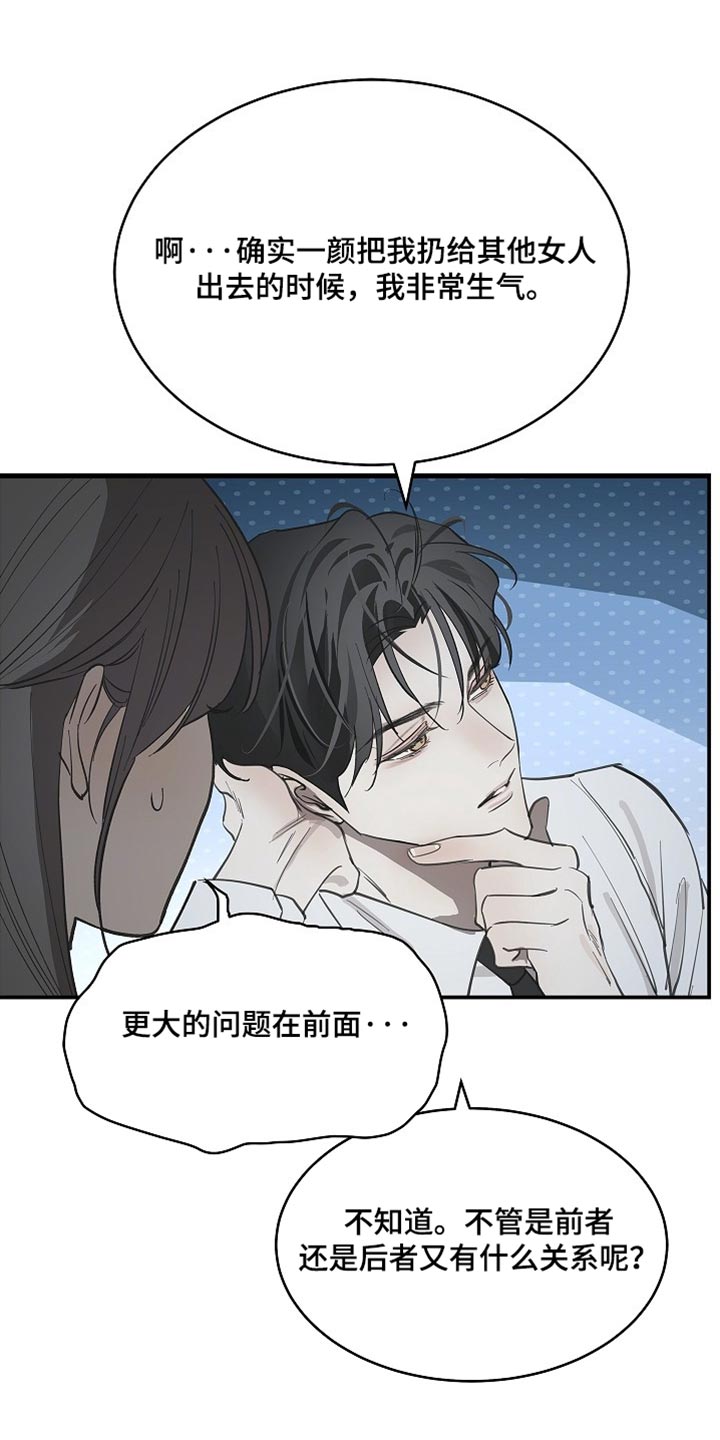 第99话13