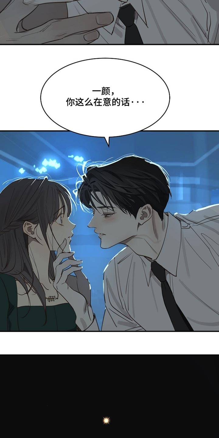 第99话21