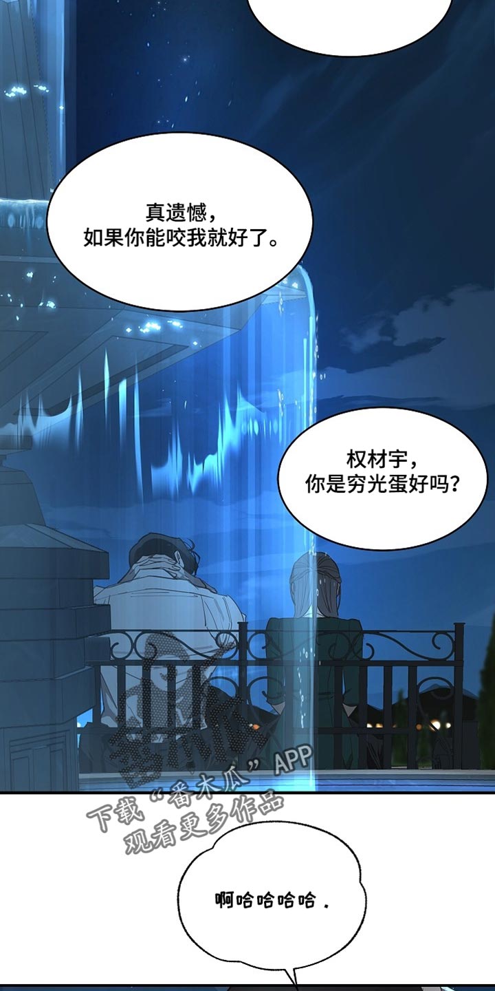 第99话10