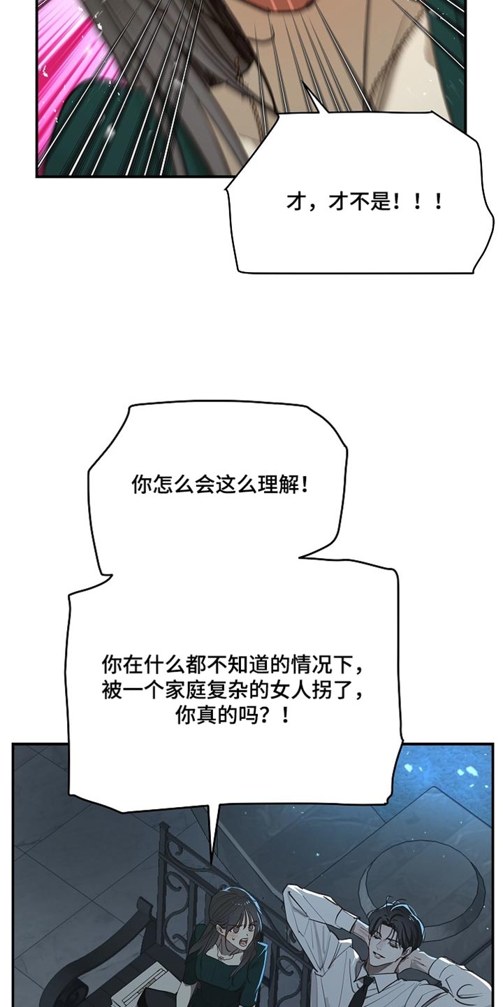 第99话5