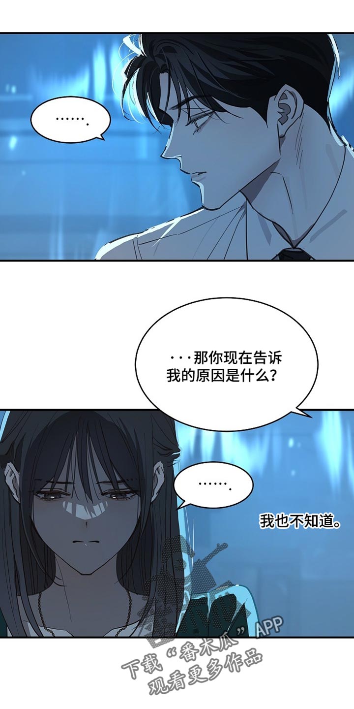 第99话1